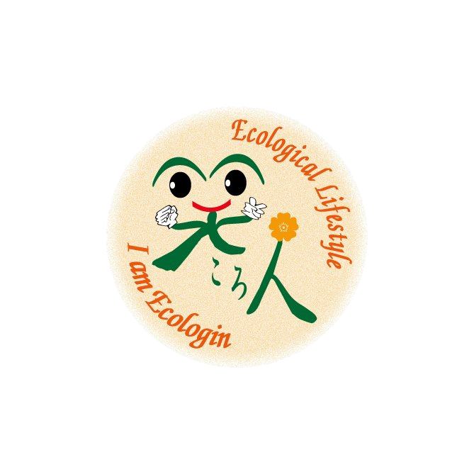 エコロ人（エコロジン）
